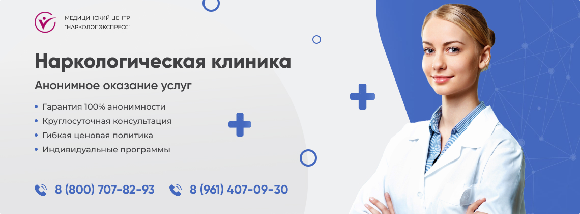 наркологическая-клиника.jpg в районе Покровское - Стрешнево города Москвы | Нарколог Экспресс